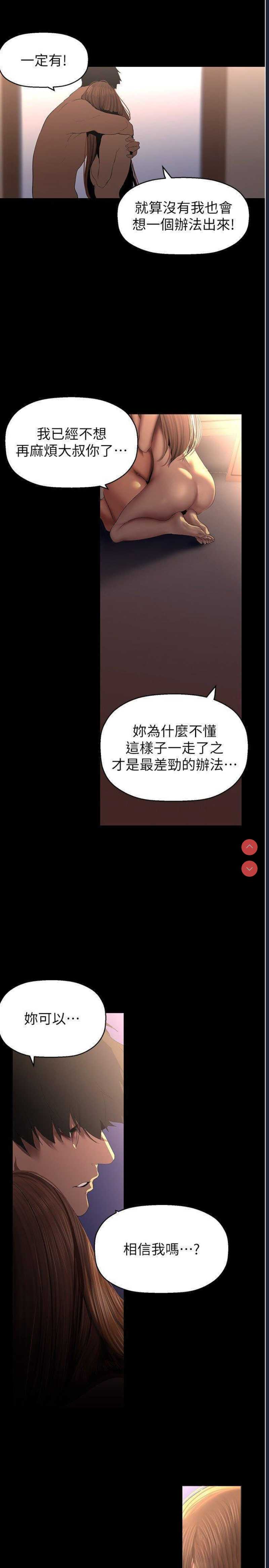美丽新世界