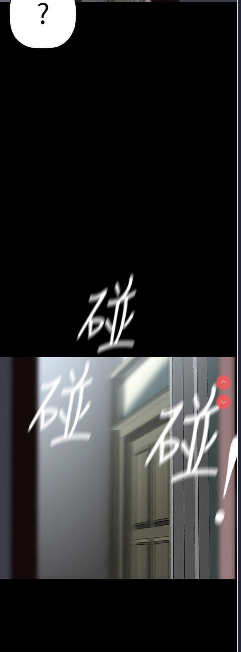 美丽新世界