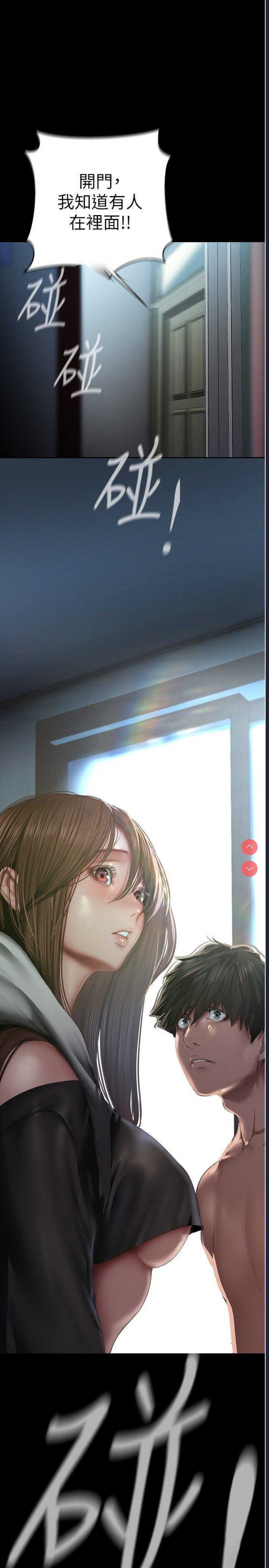 美丽新世界