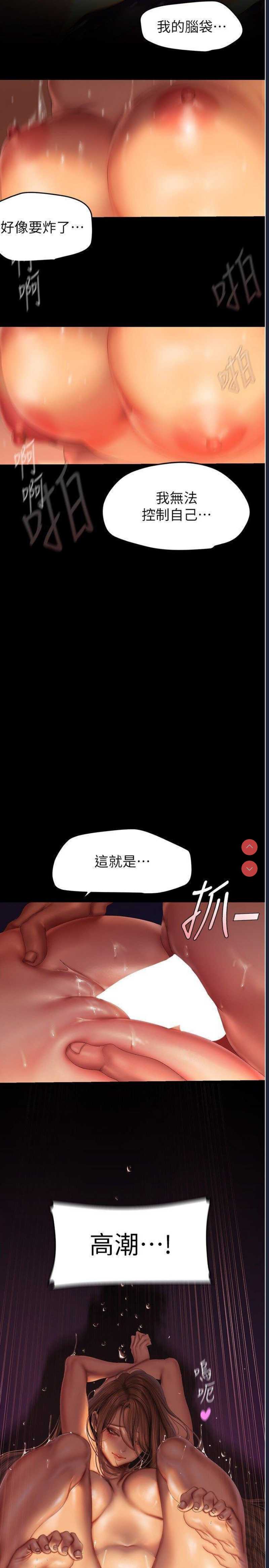 美丽新世界