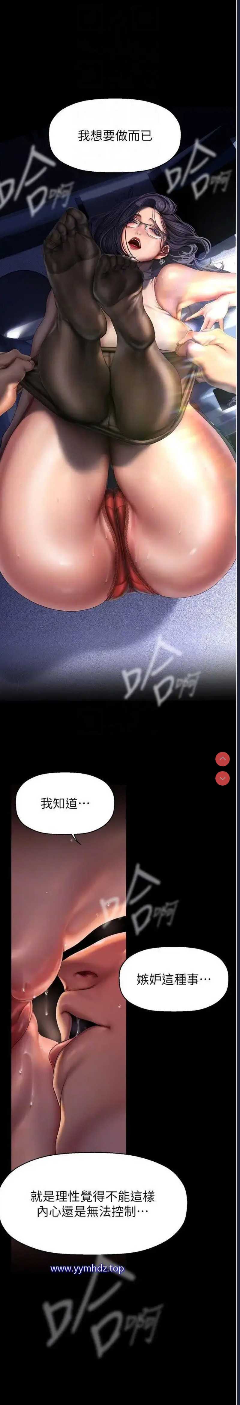 美丽新世界