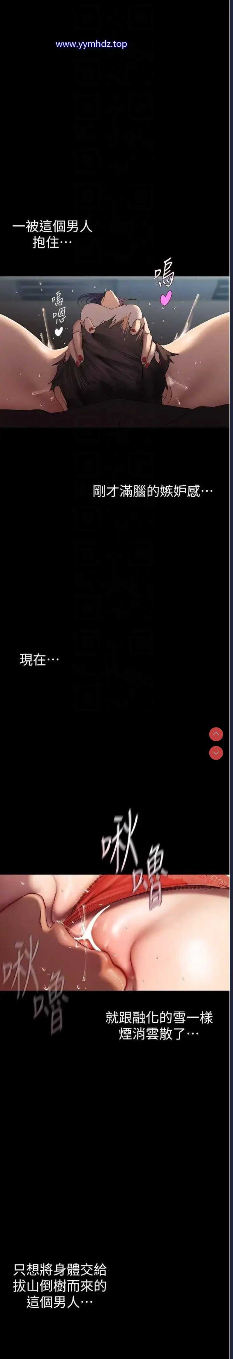 美丽新世界