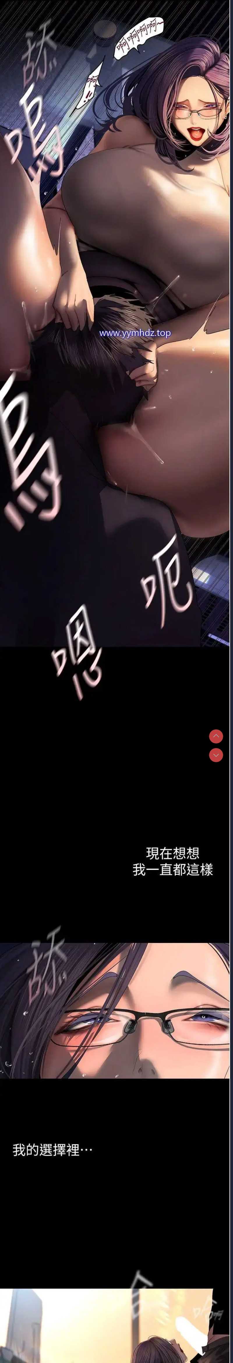 美丽新世界