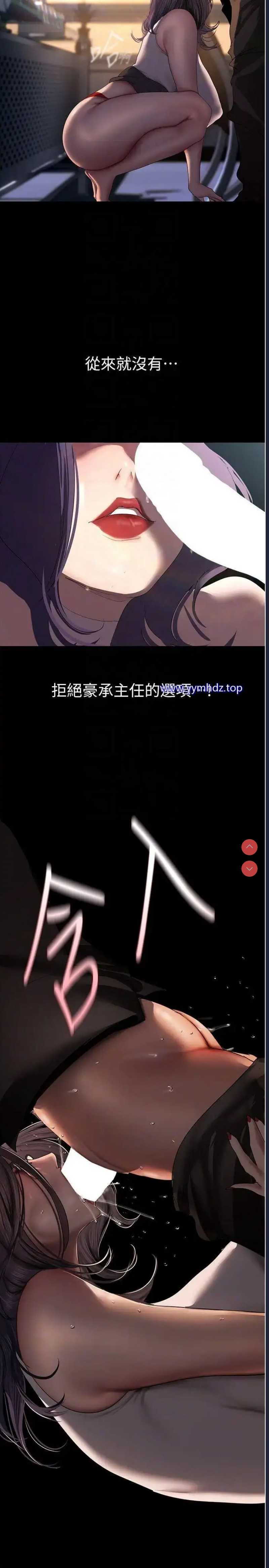 美丽新世界