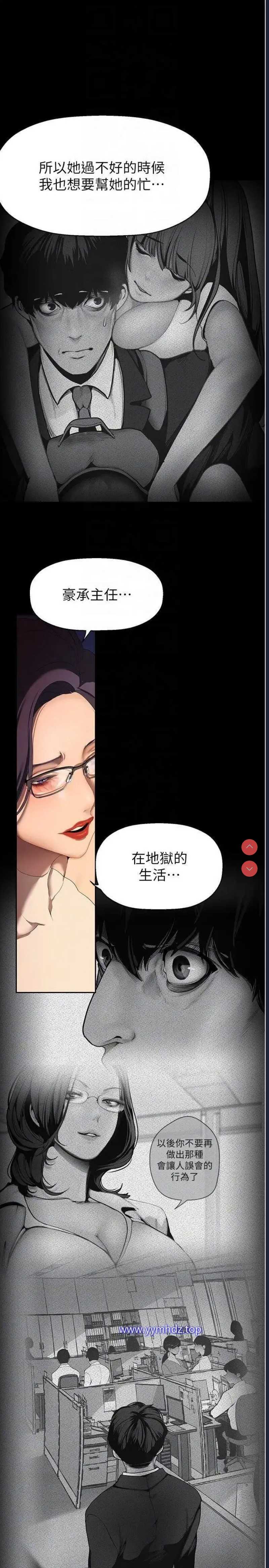 美丽新世界