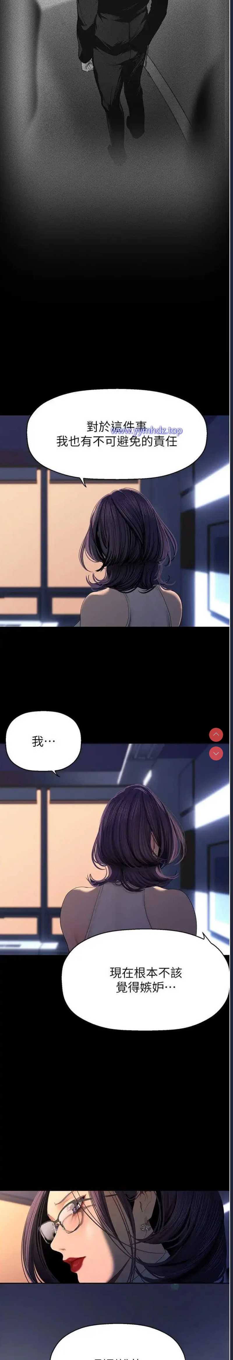 美丽新世界