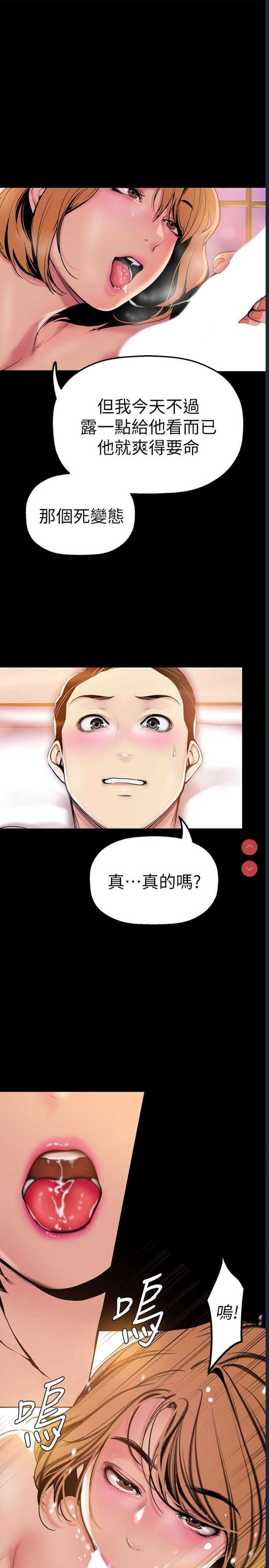 美丽新世界