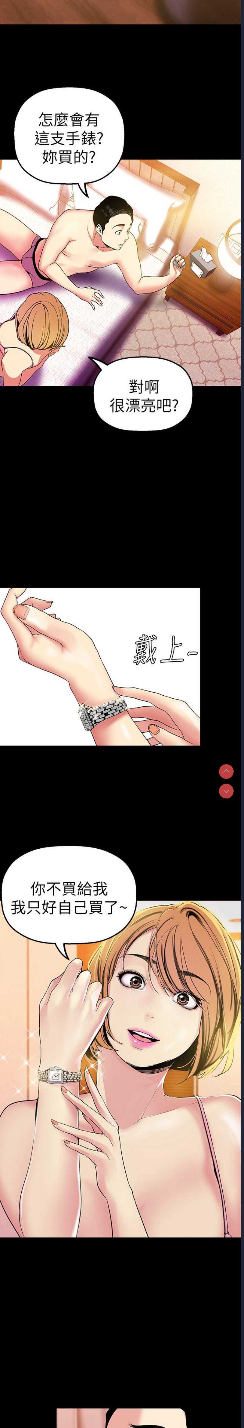 美丽新世界