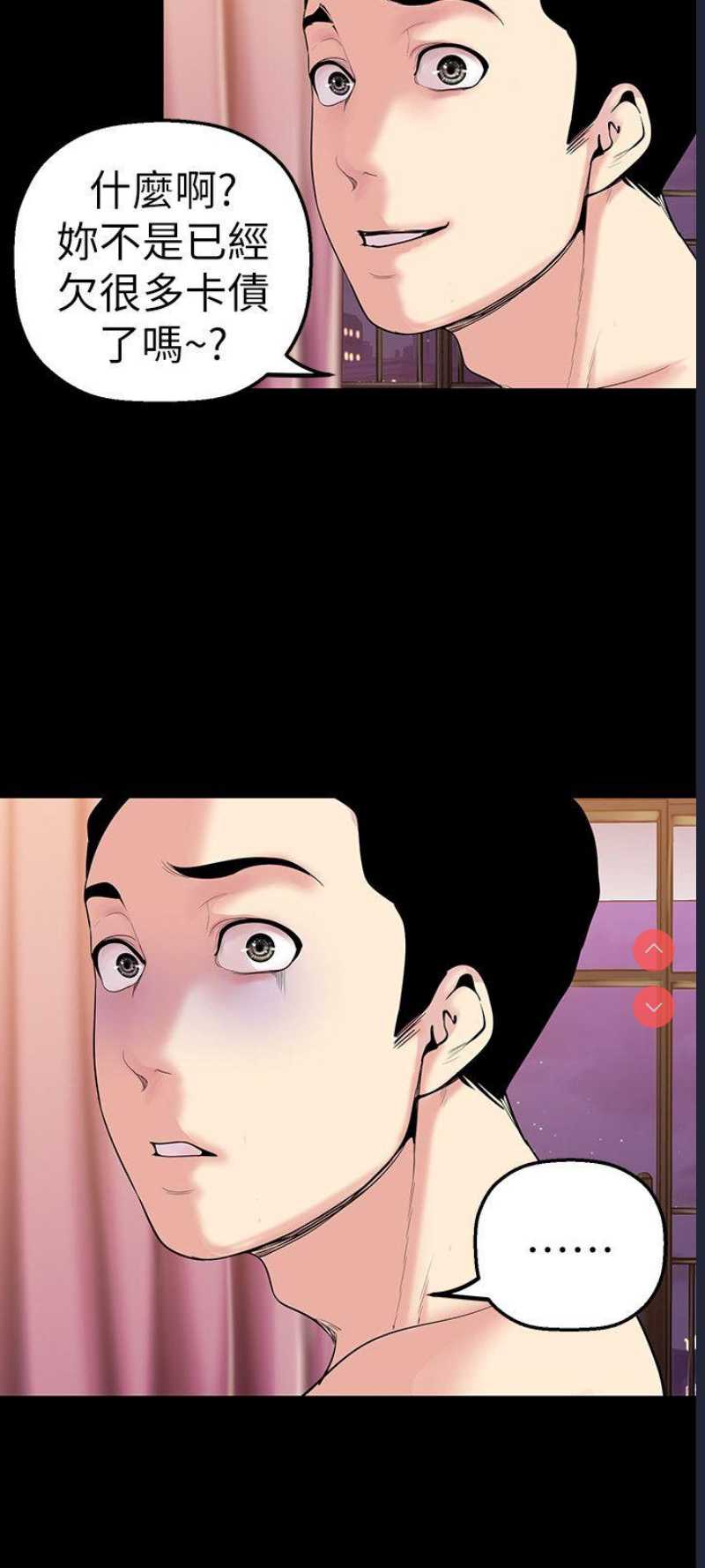 美丽新世界