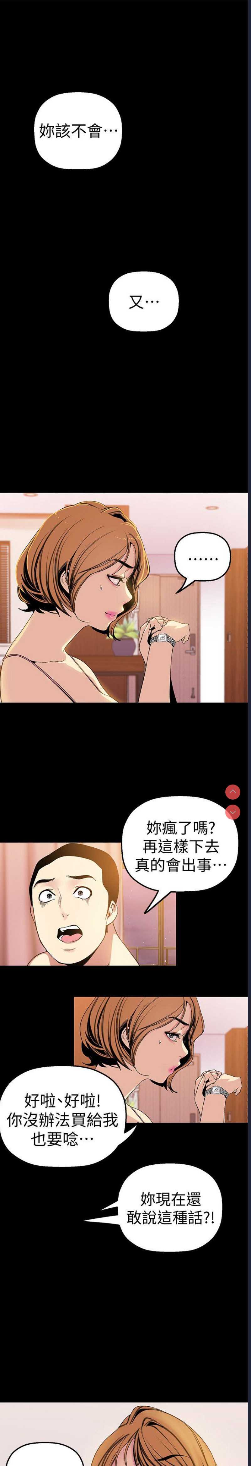 美丽新世界