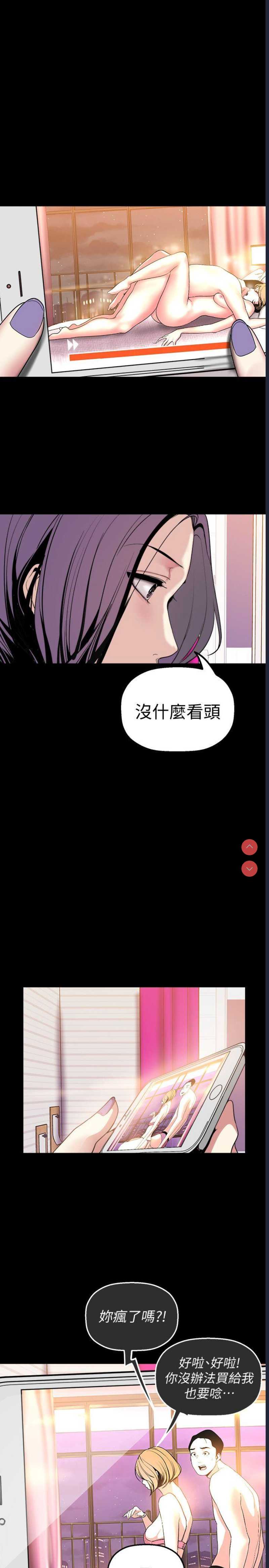 美丽新世界