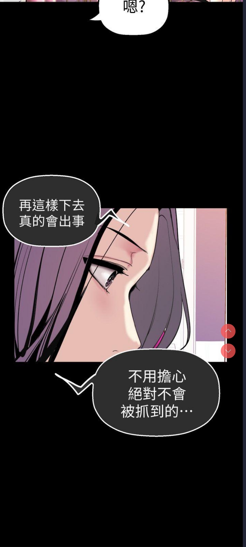 美丽新世界