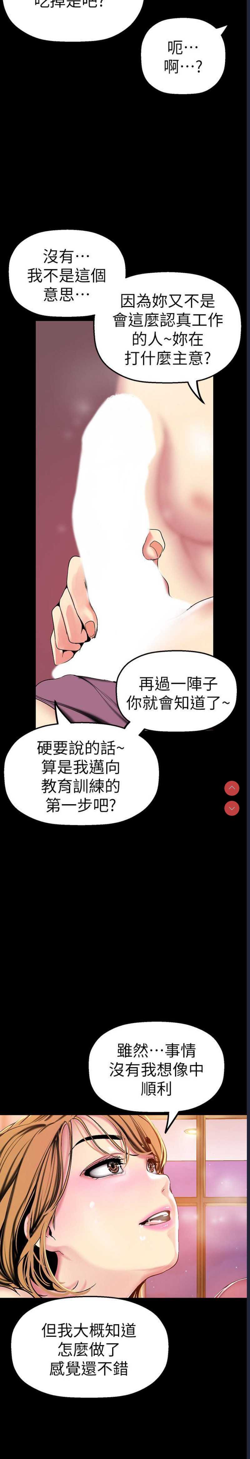 美丽新世界