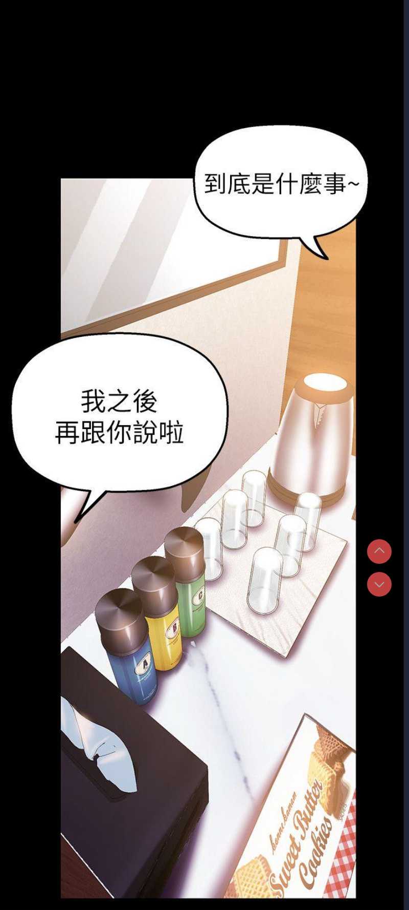 美丽新世界