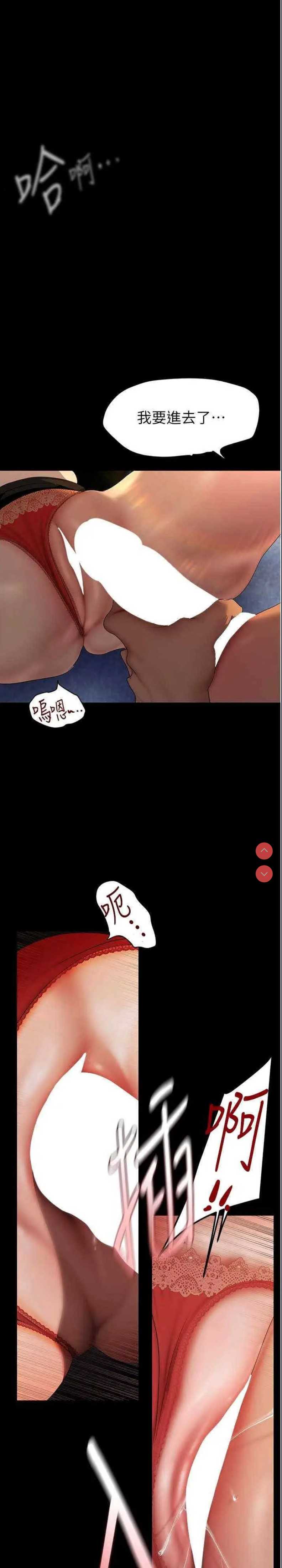 美丽新世界