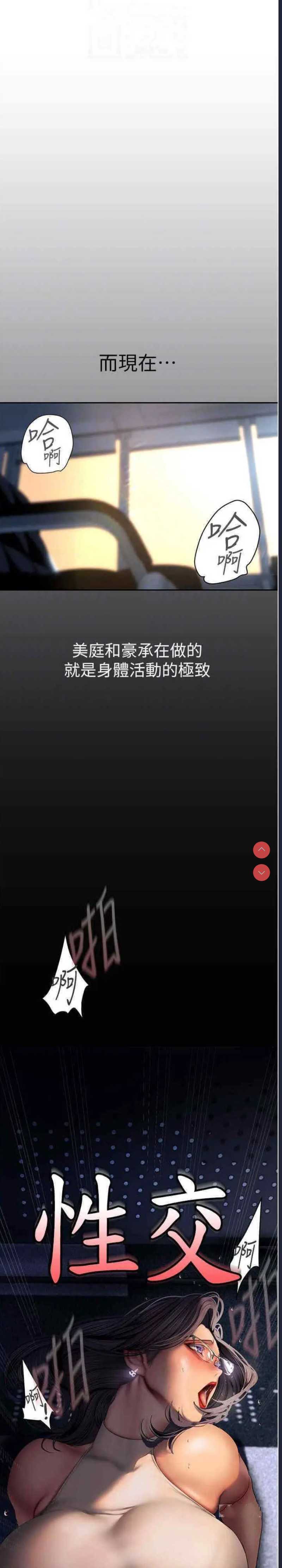 美丽新世界