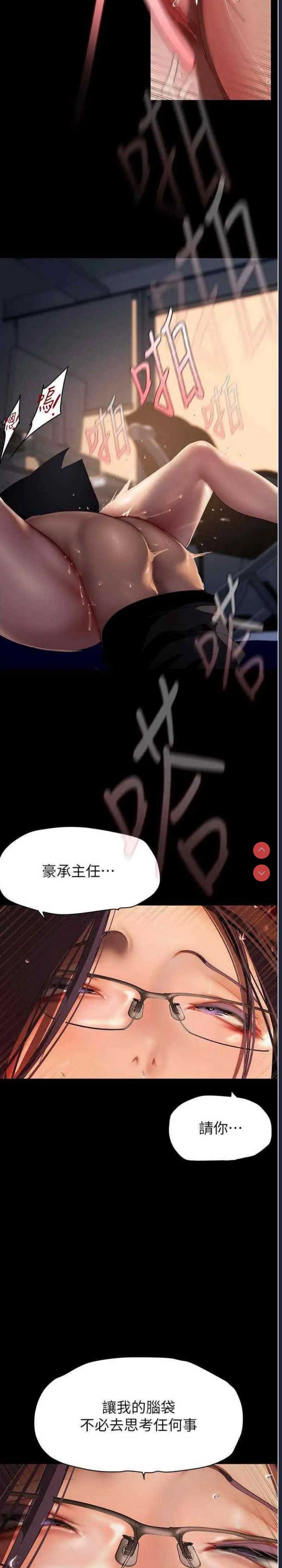 美丽新世界