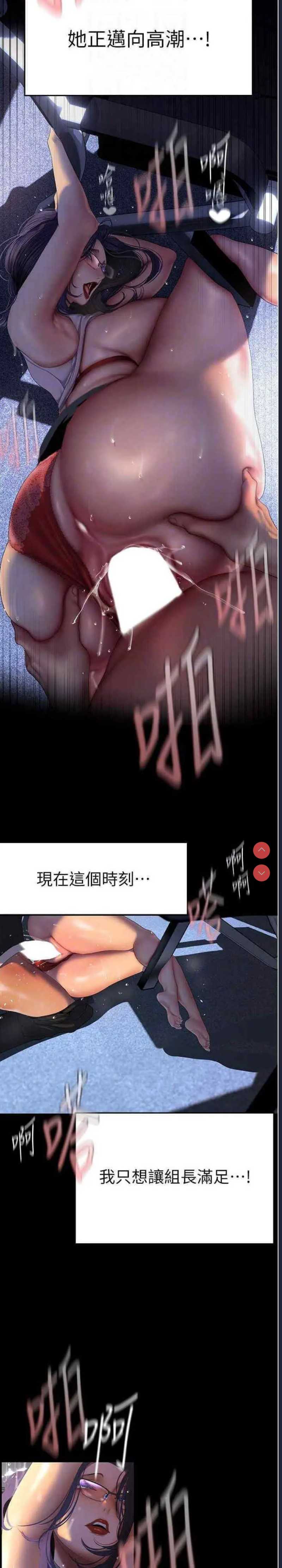 美丽新世界