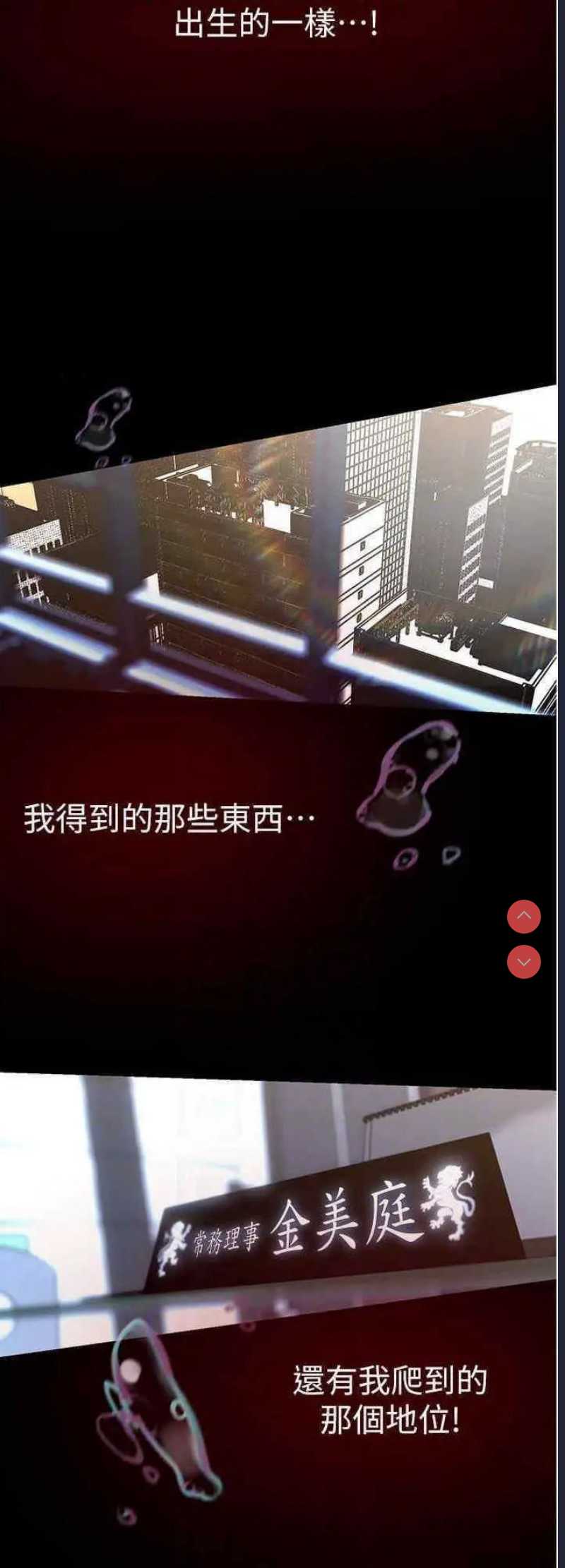 美丽新世界