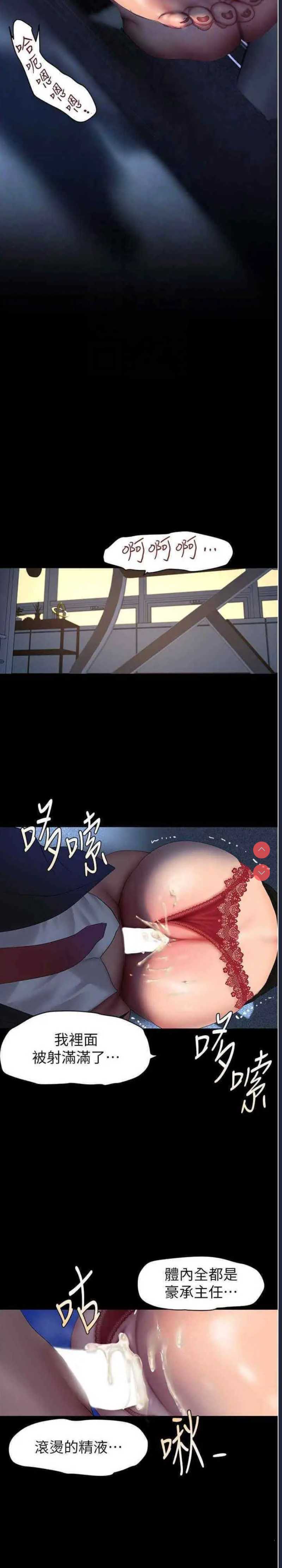 美丽新世界