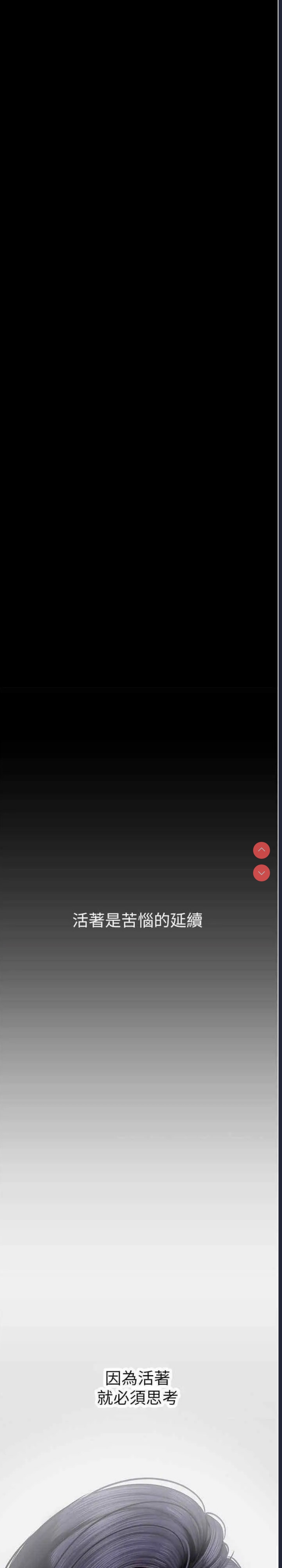 美丽新世界