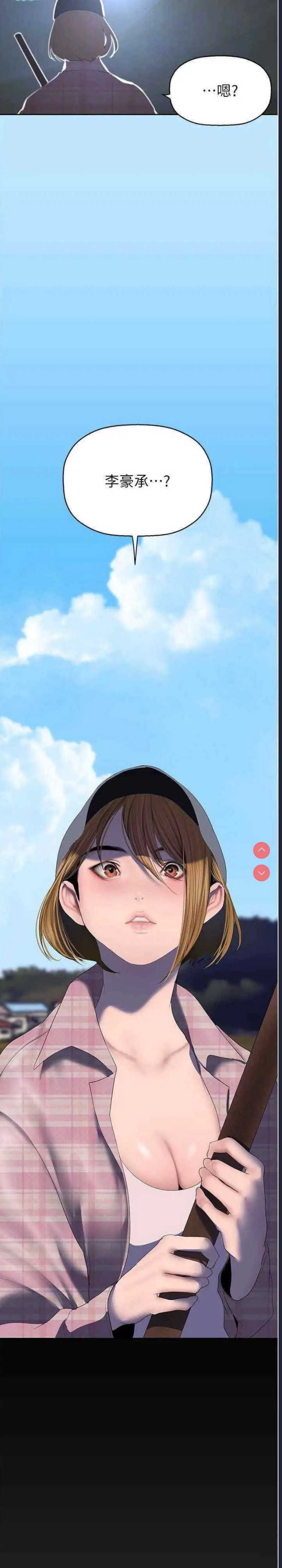 美丽新世界