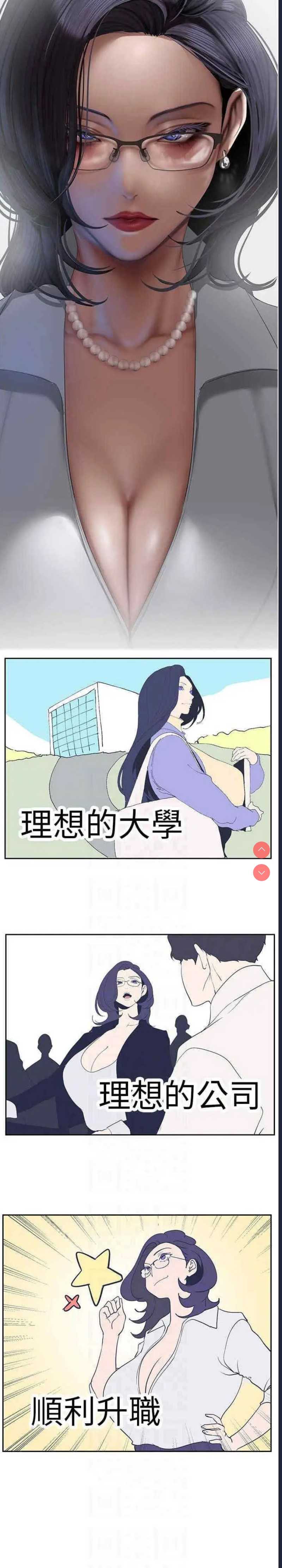 美丽新世界
