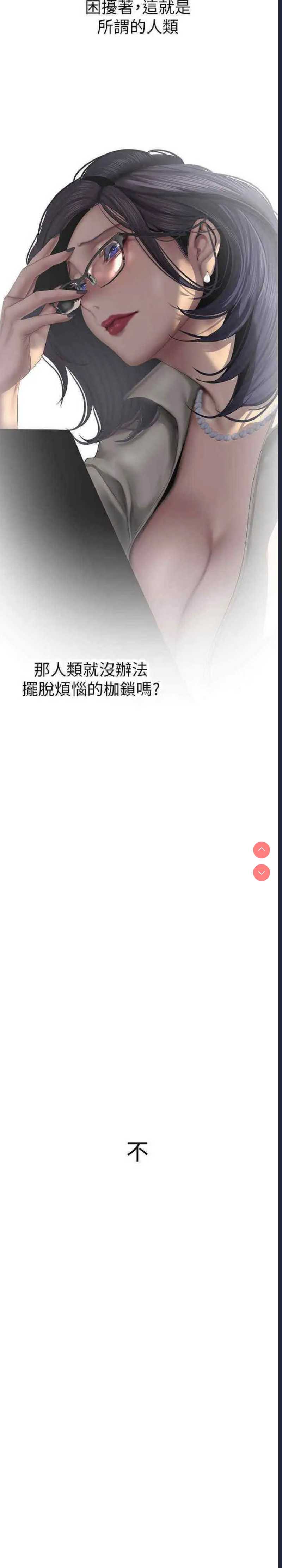 美丽新世界