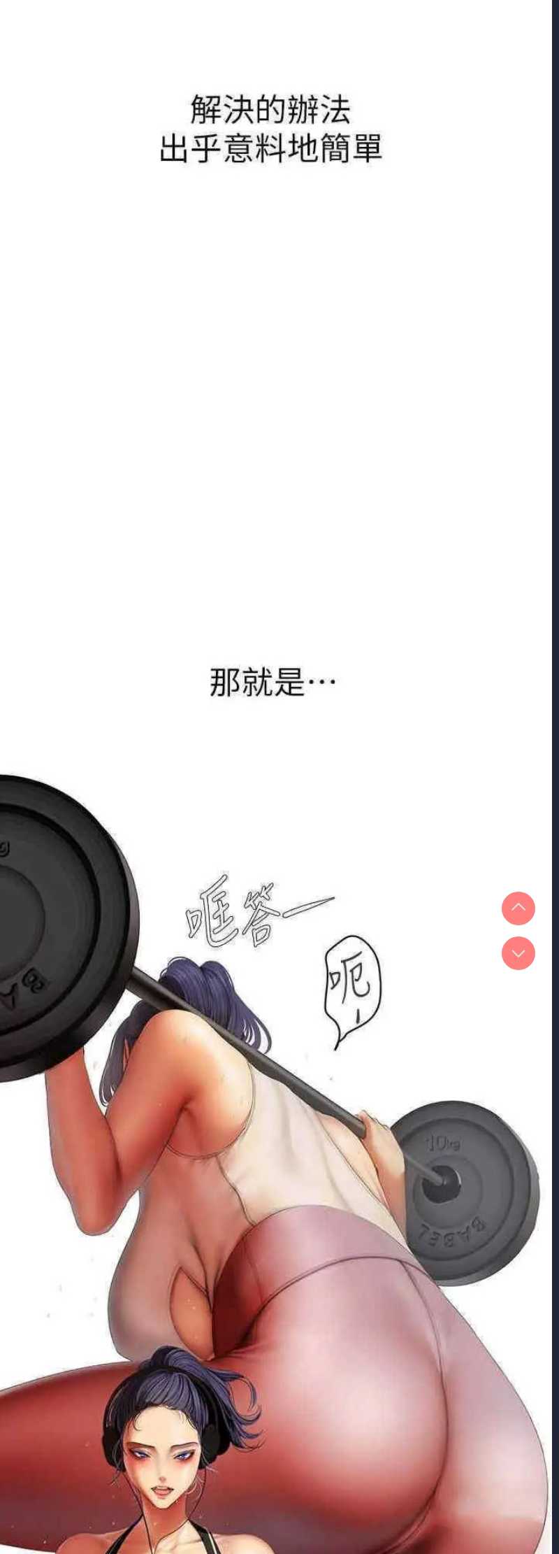 美丽新世界