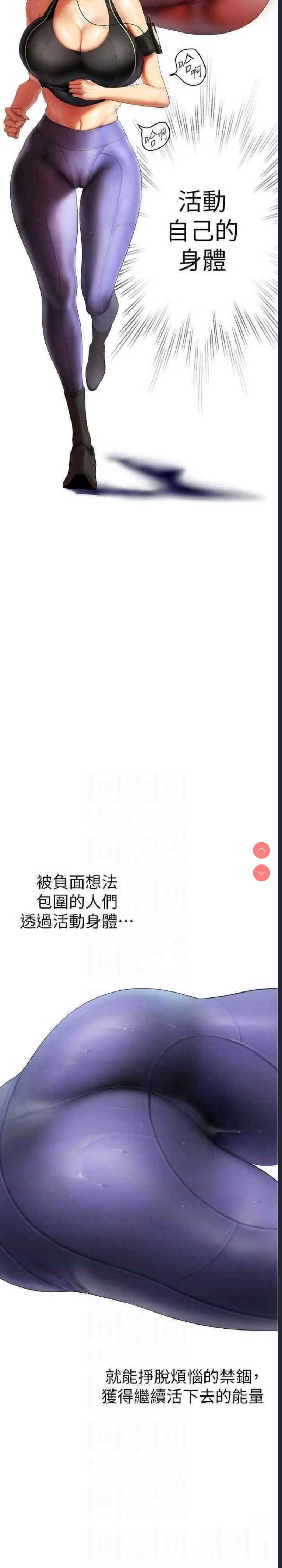 美丽新世界