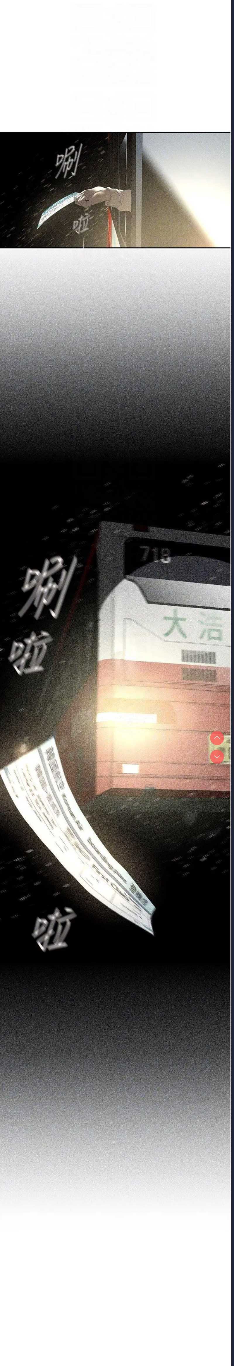 美丽新世界