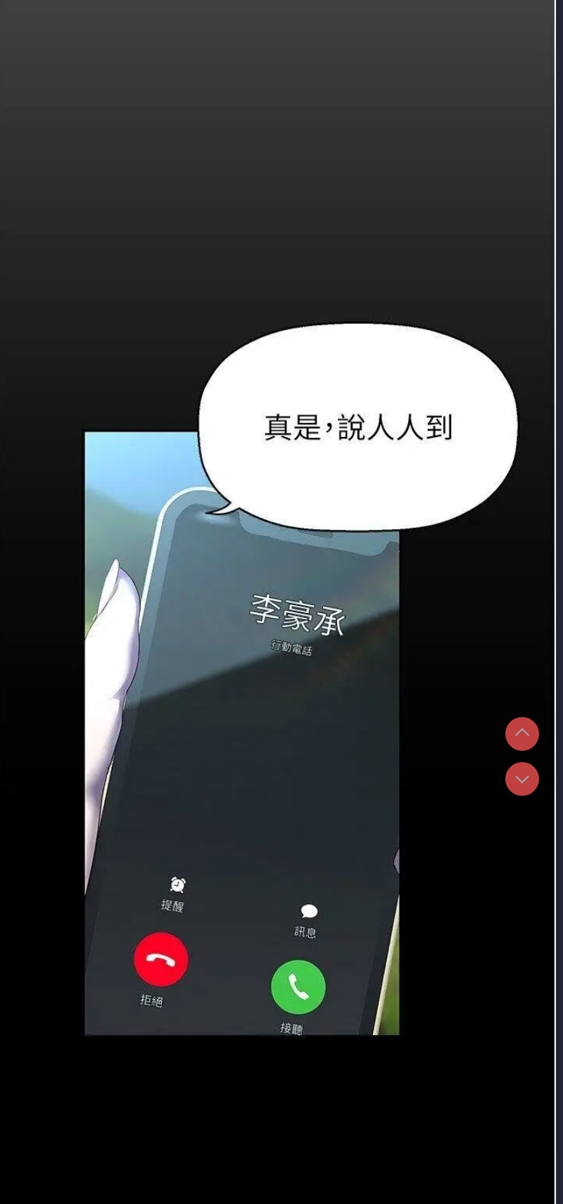 美丽新世界