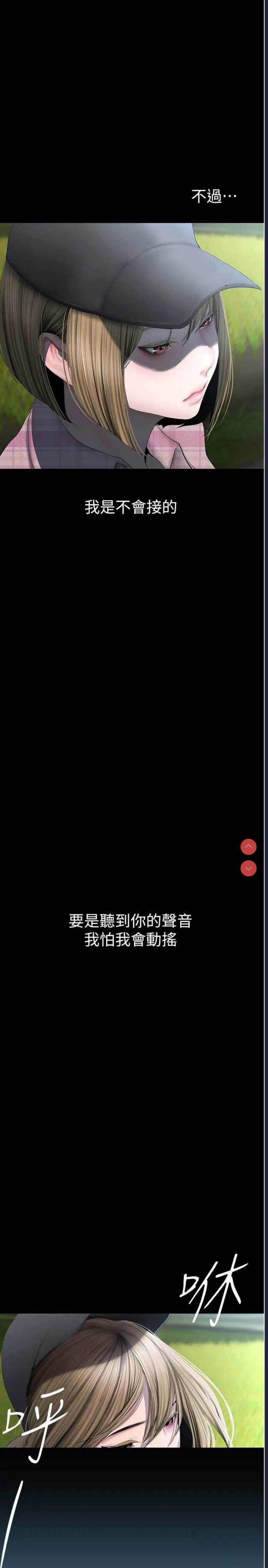 美丽新世界