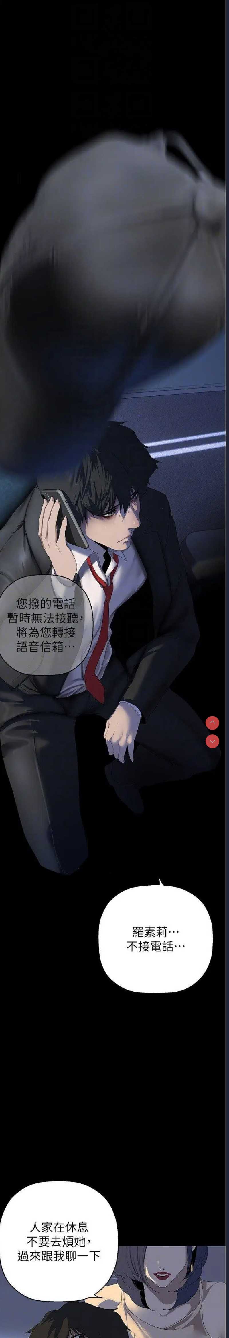美丽新世界