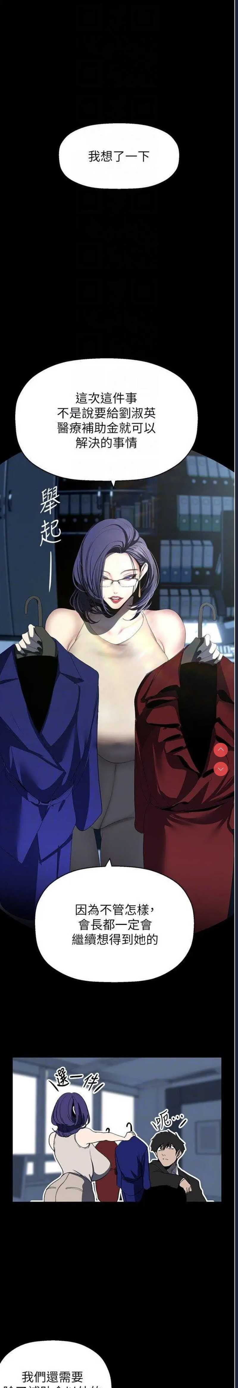 美丽新世界