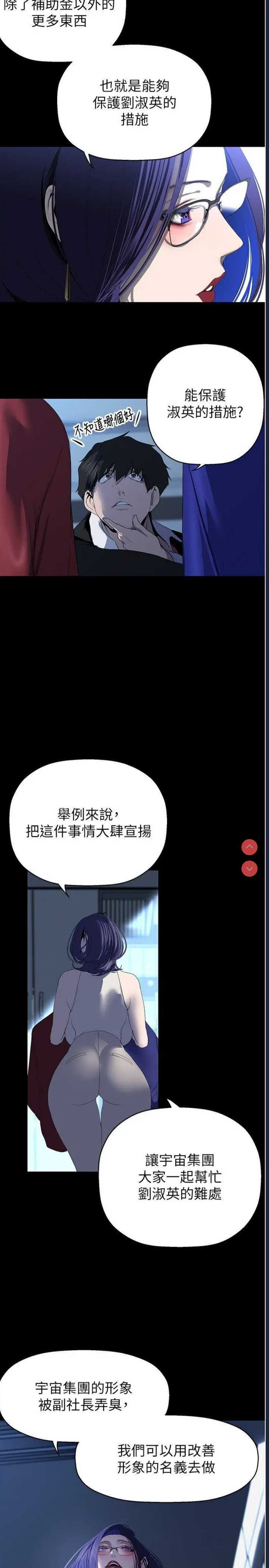 美丽新世界