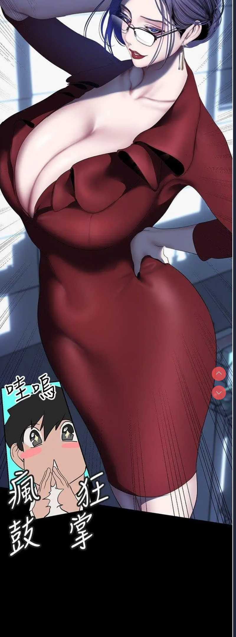 美丽新世界