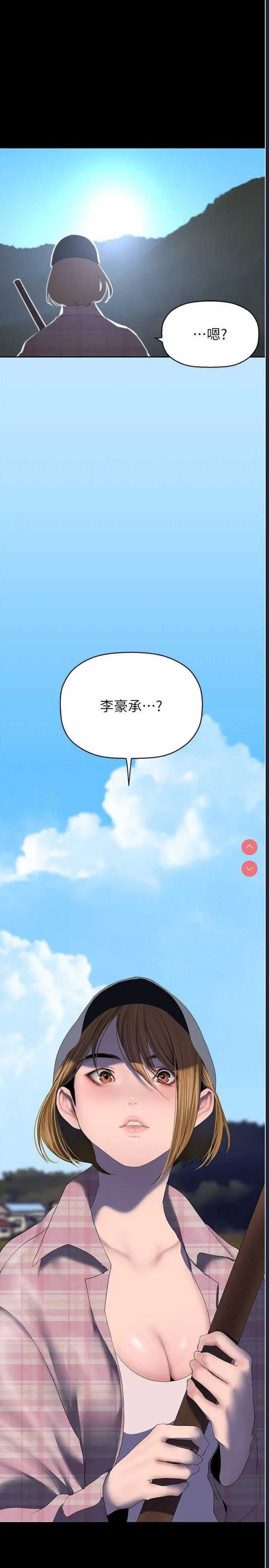 美丽新世界