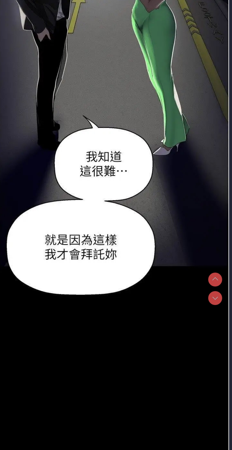 美丽新世界