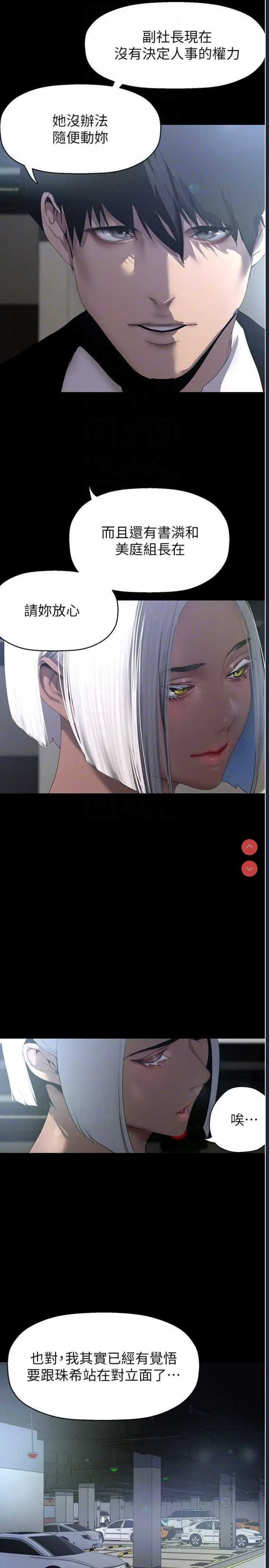 美丽新世界