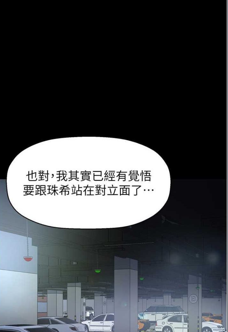 美丽新世界