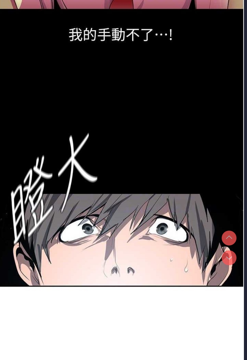 美丽新世界