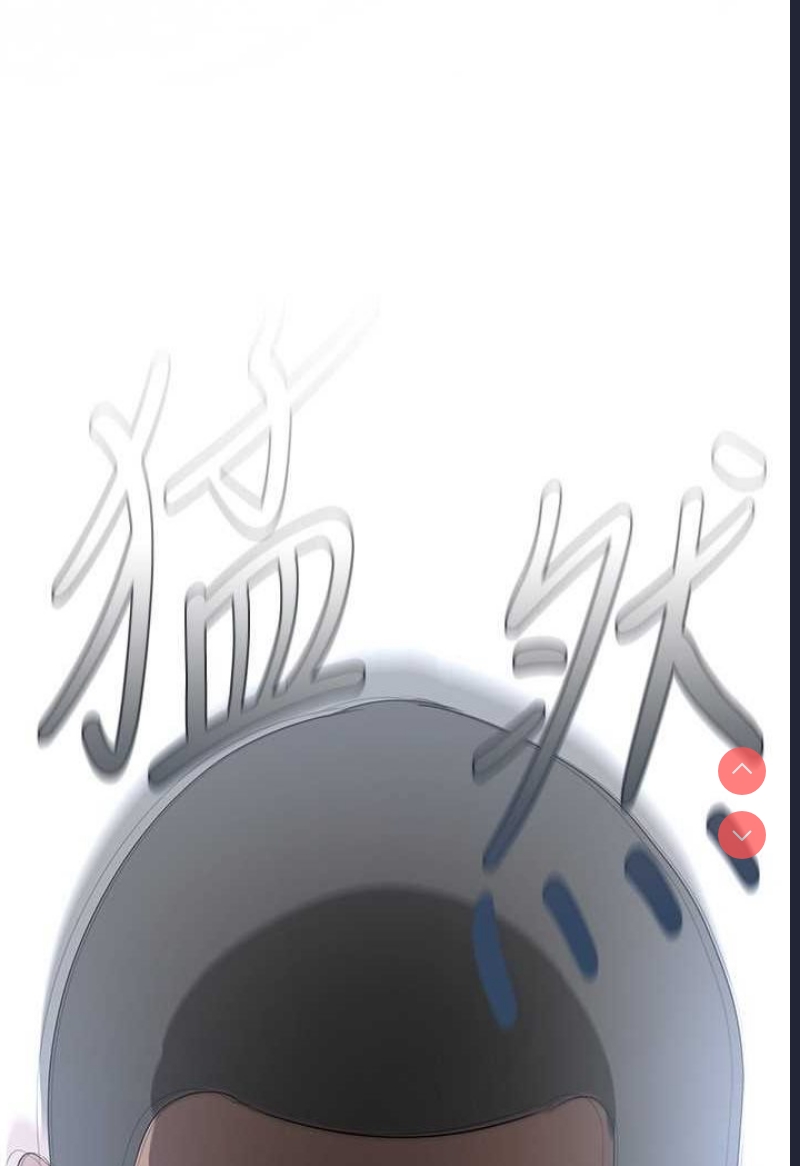 美丽新世界