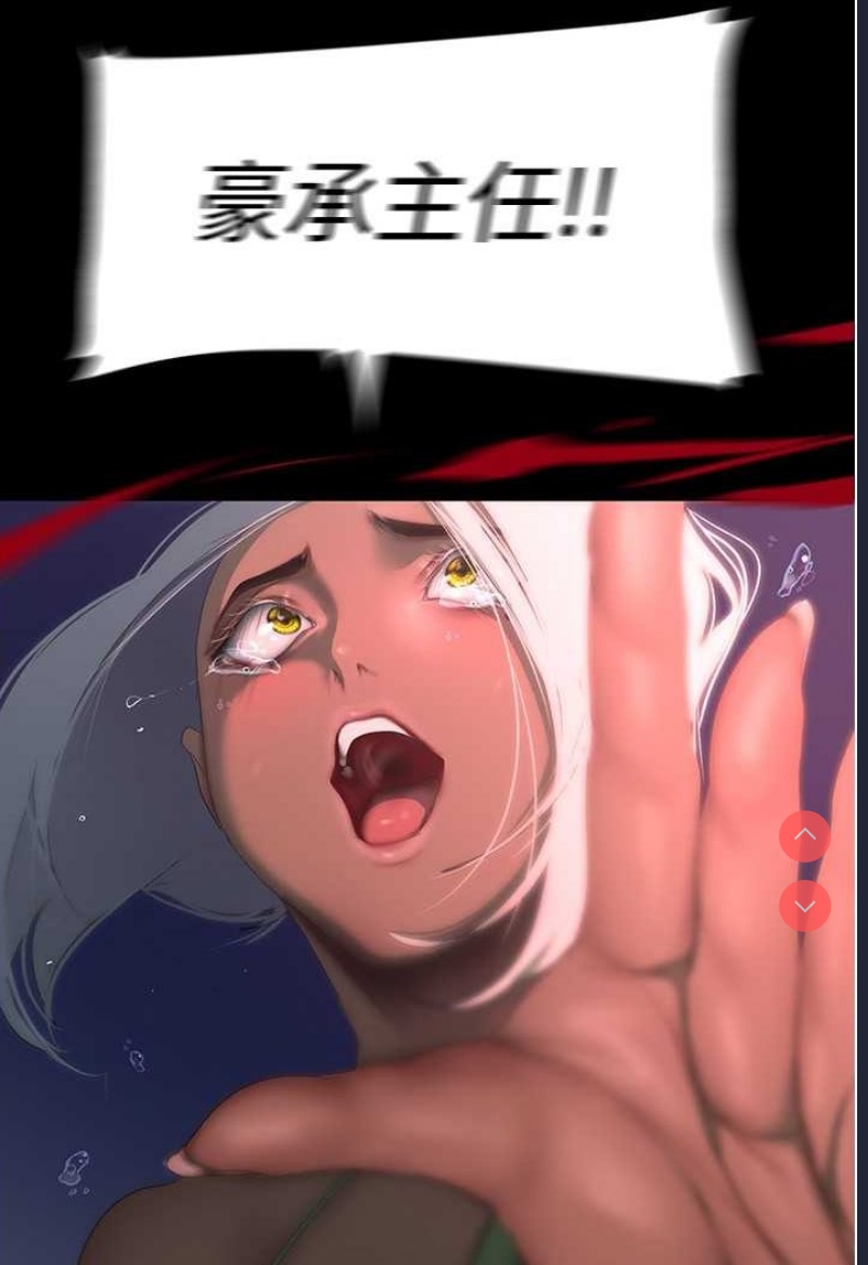 美丽新世界