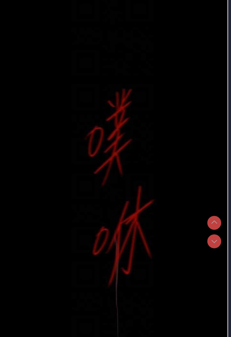 美丽新世界
