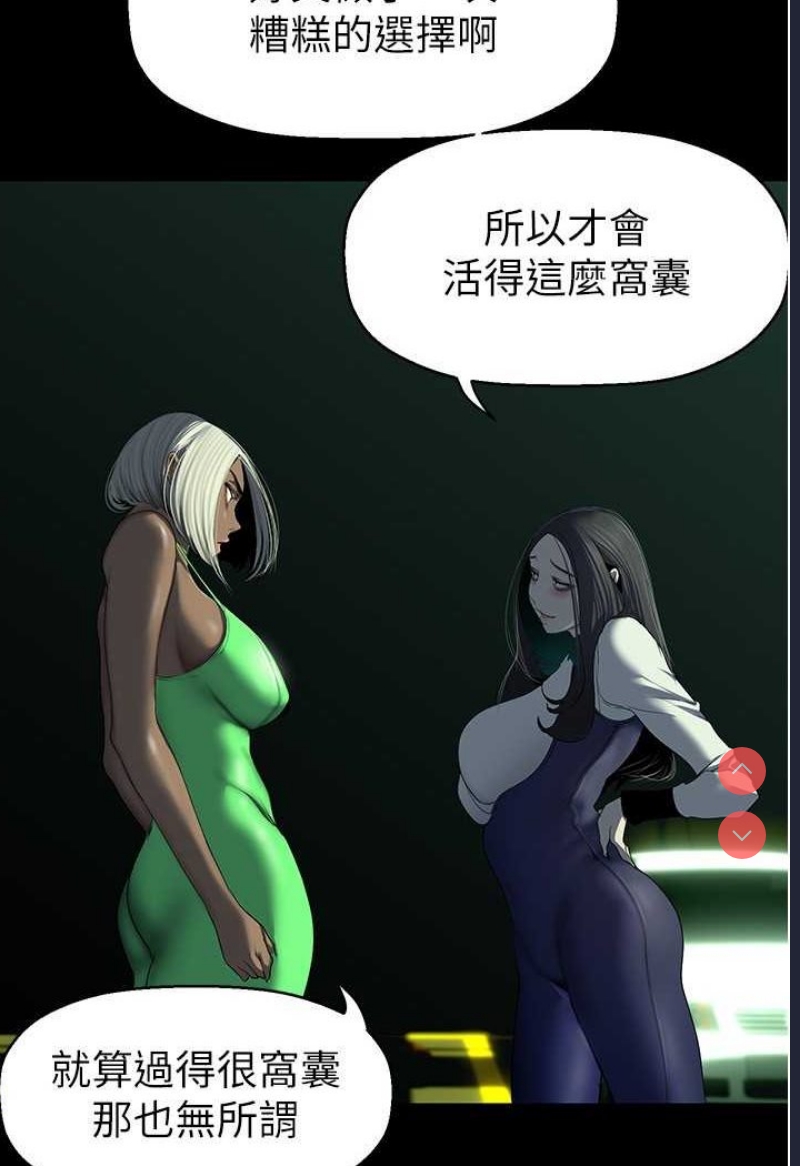 美丽新世界