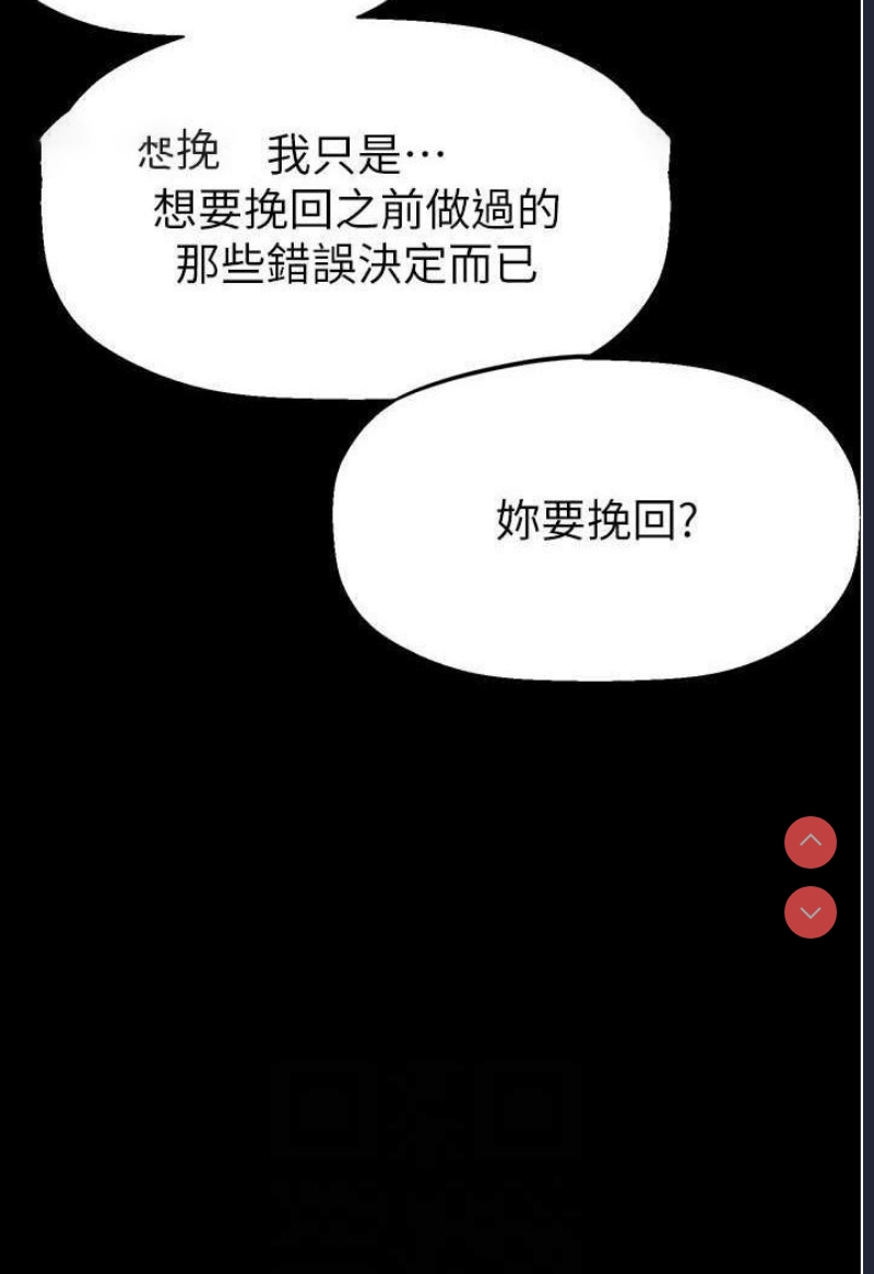 美丽新世界