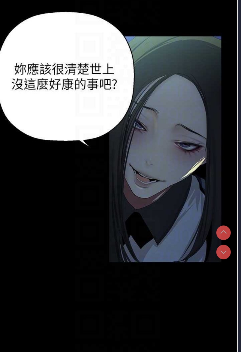 美丽新世界