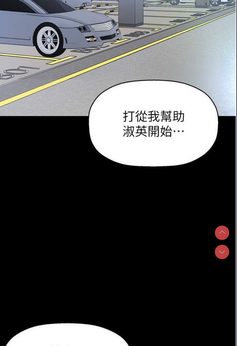 美丽新世界