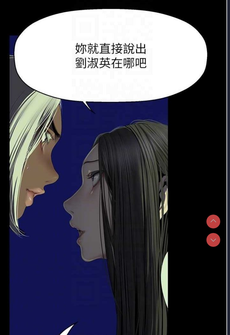 美丽新世界